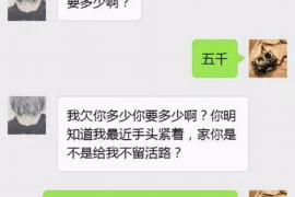 宣汉讨债公司